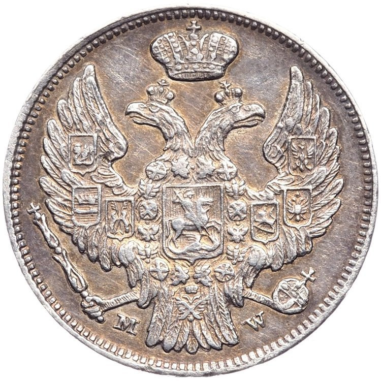 15 копеек - 1 злотый 1837 года