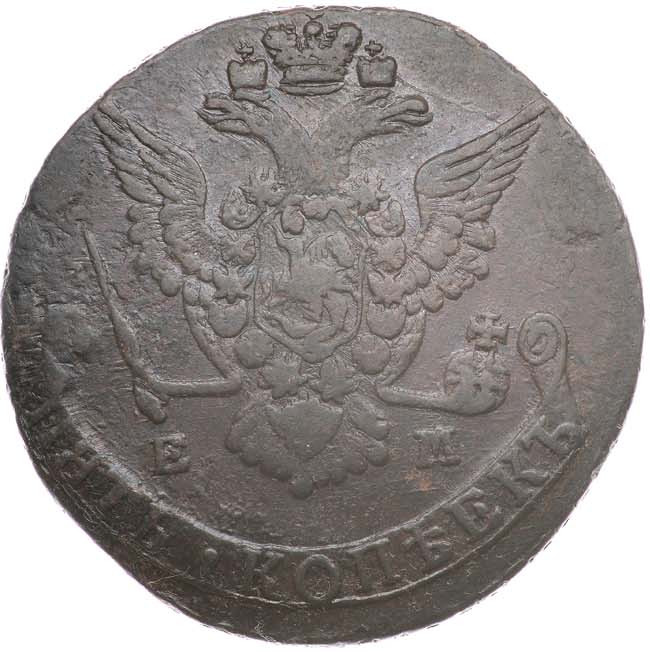 5 копеек 1777 года