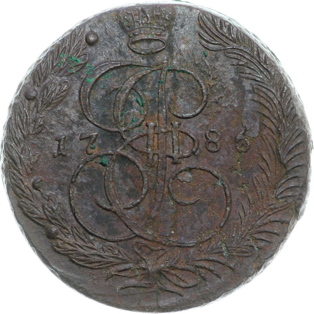 5 копеек 1786 года