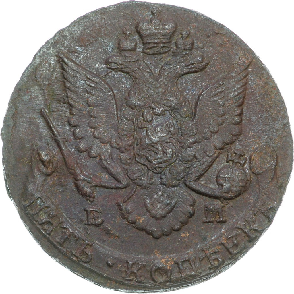 5 копеек 1786 года