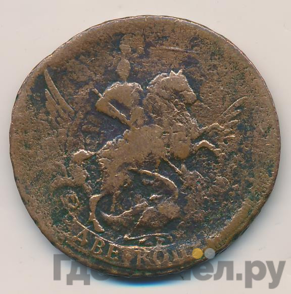 2 копейки 1759 года