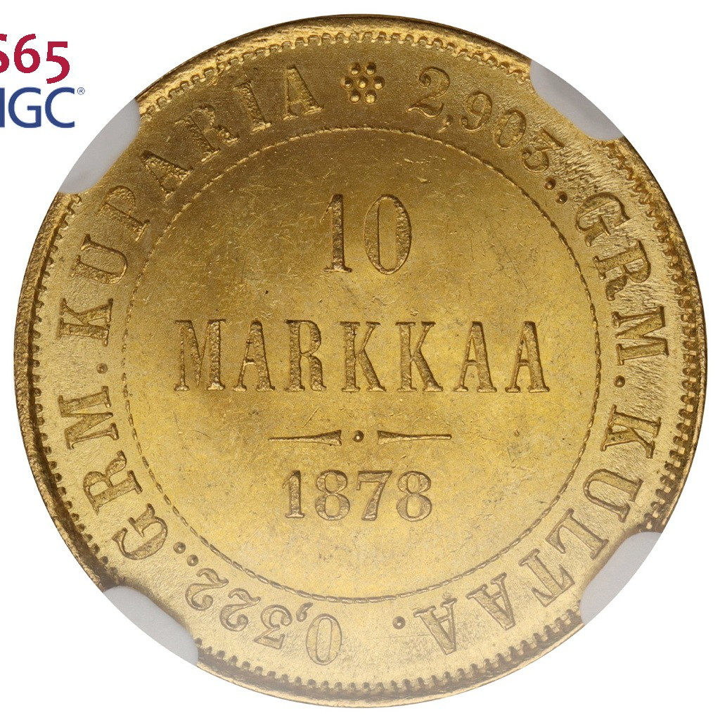 10 марок 1878 года S Для Финляндии