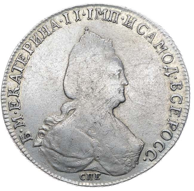 1 рубль 1795 года