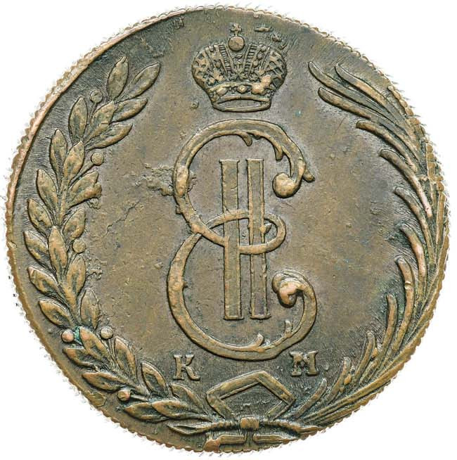 10 копеек 1775 года