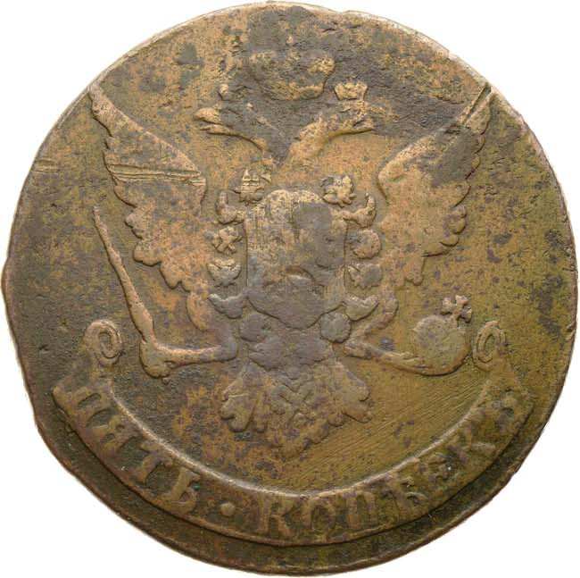 5 копеек 1758 года