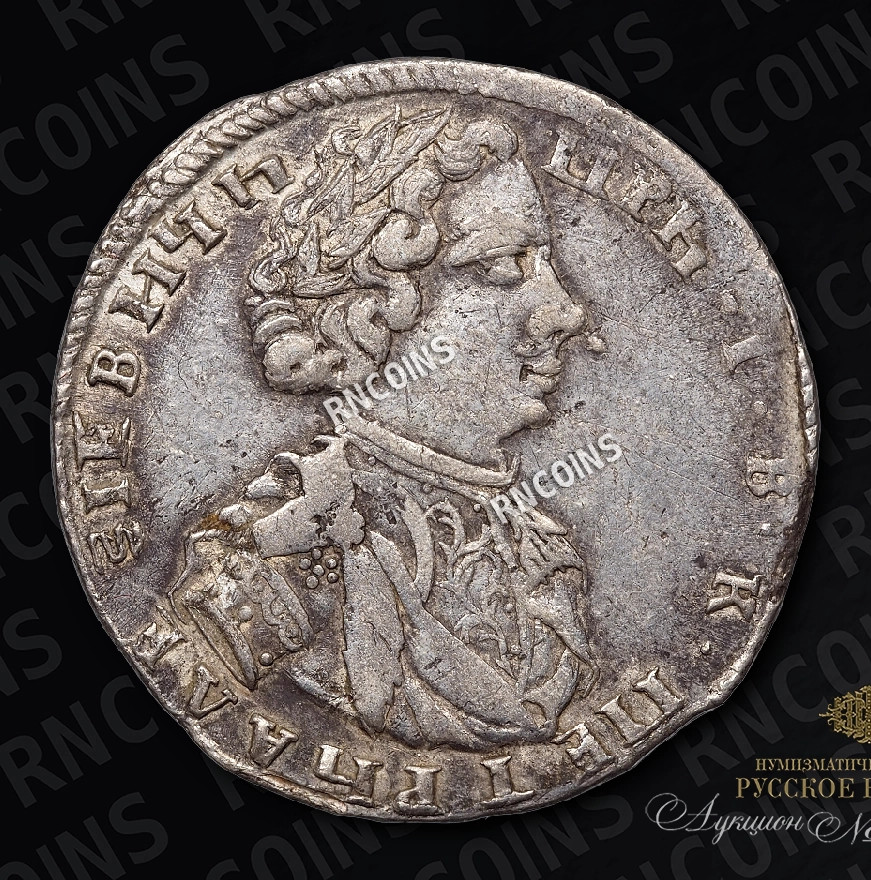 Тинф 1707 года