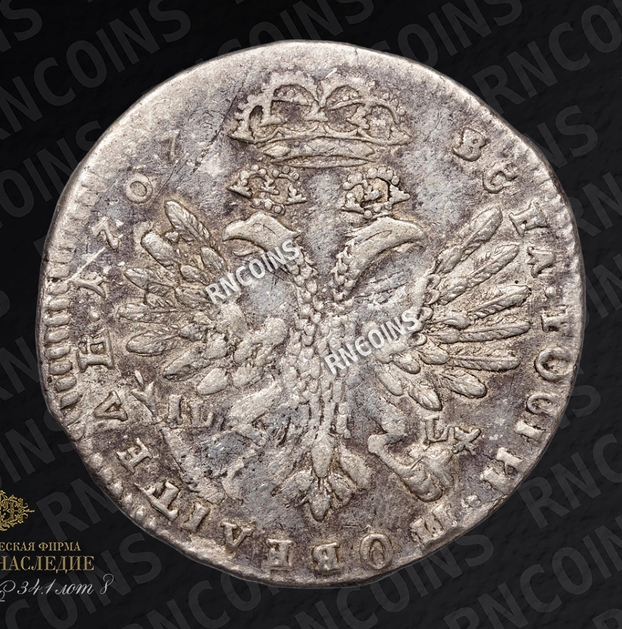 Тинф 1707 года