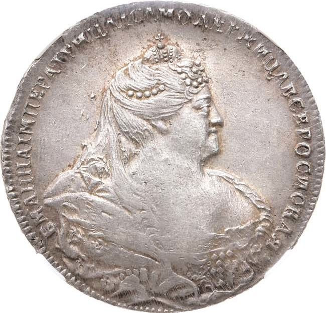 1 рубль 1738 года