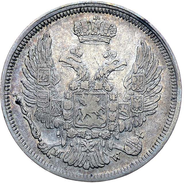 15 копеек - 1 злотый 1836 года