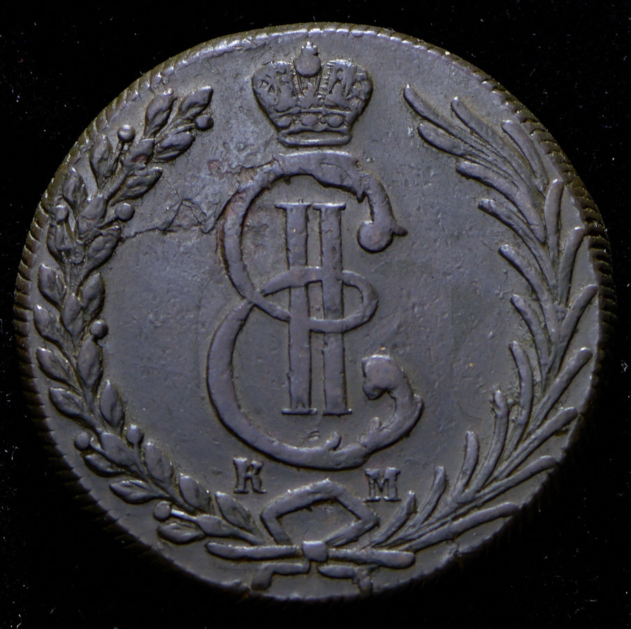 10 копеек 1779 года