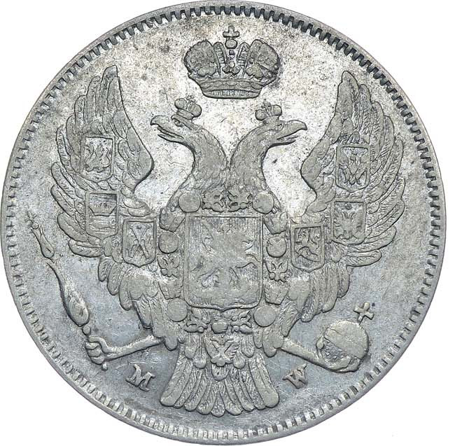 30 копеек - 2 злотых 1835 года МW Русско-Польские