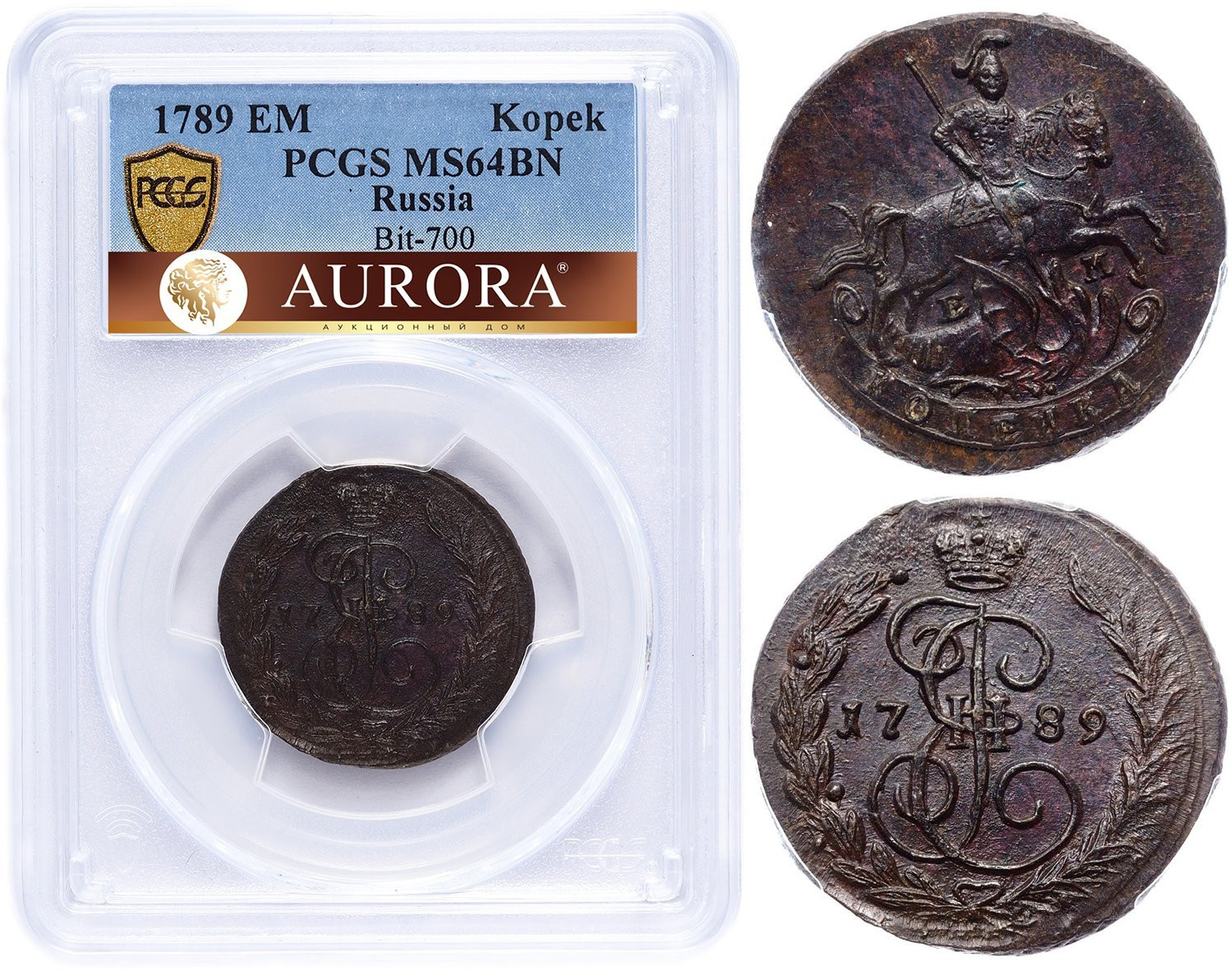 1 копейка 1789 года
