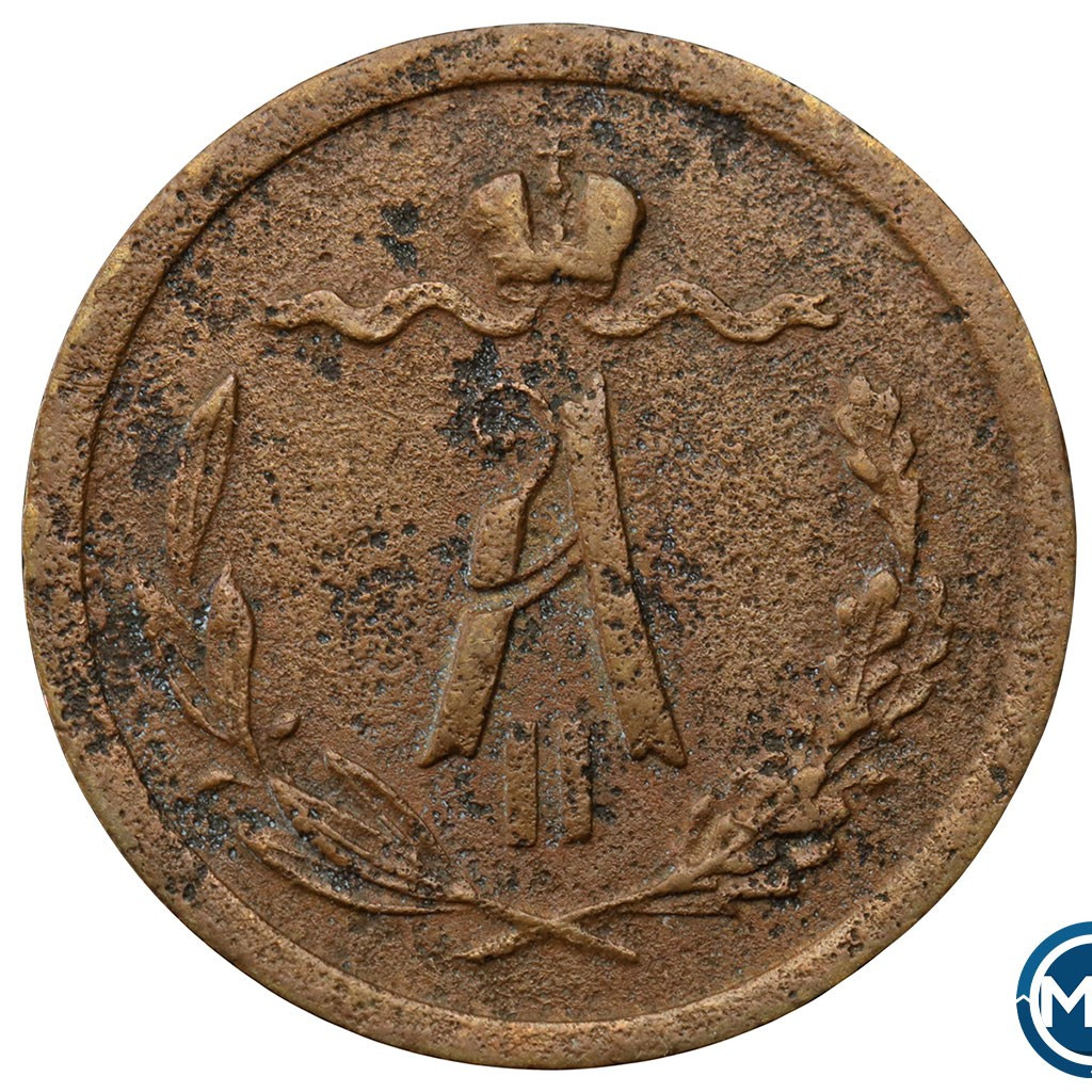 1/2 копейки 1881 года