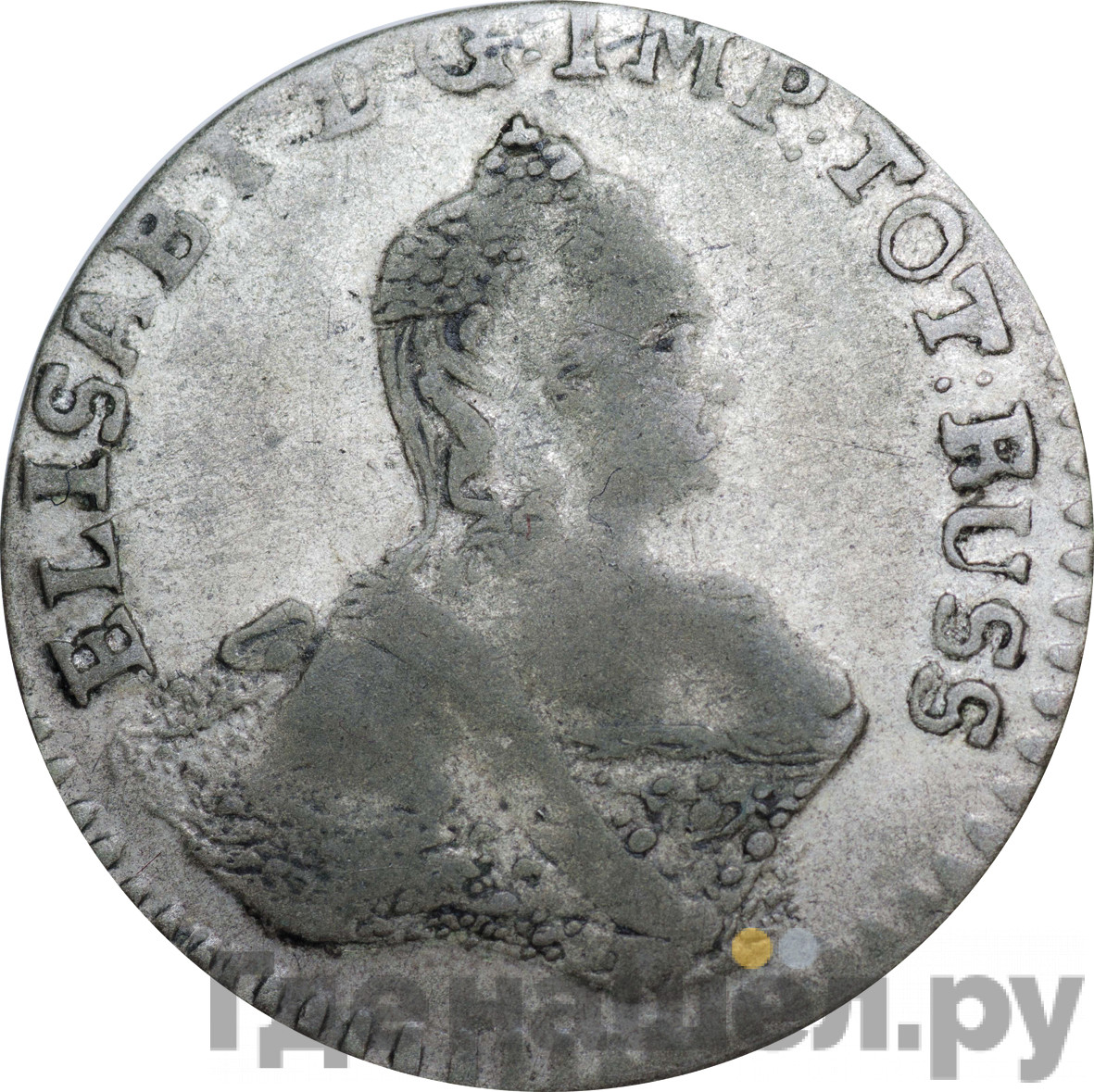 6 грошей 1762 года Для Пруссии