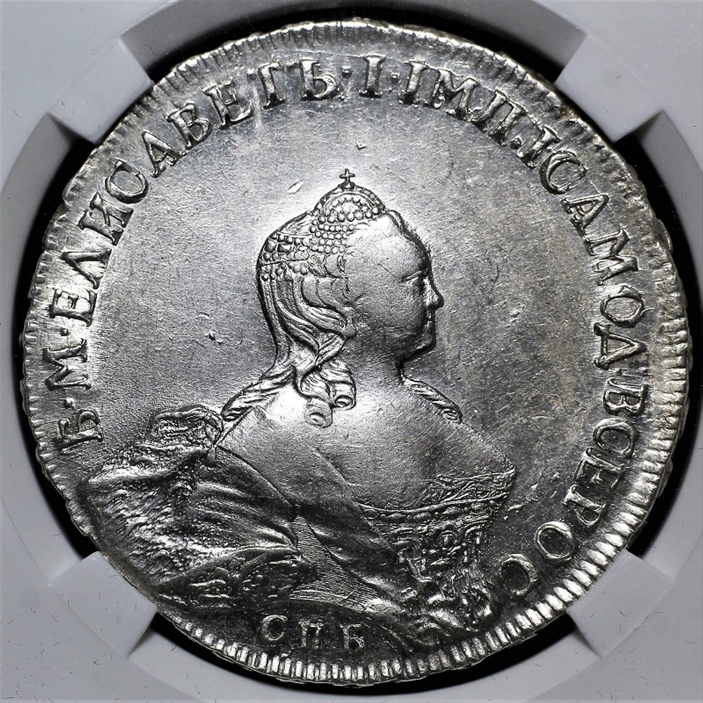 1 рубль 1755 года