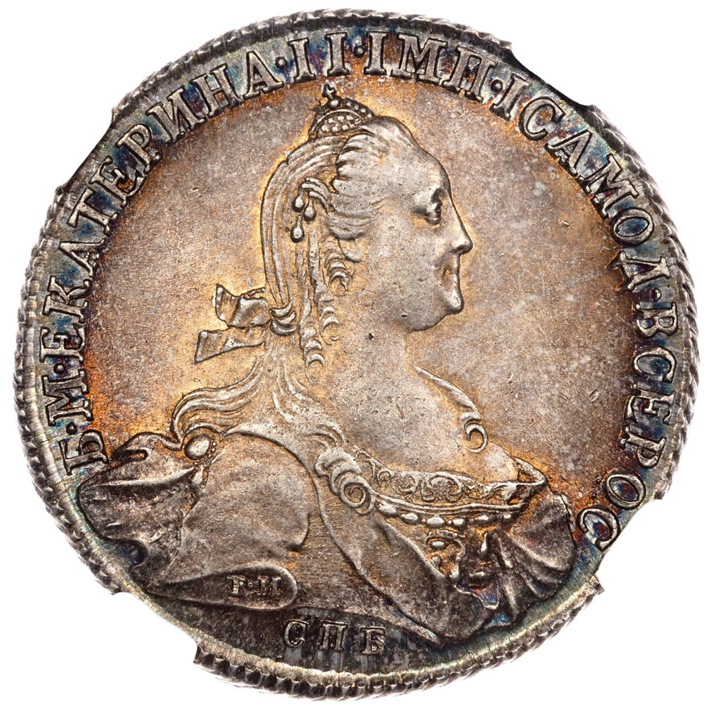 1 рубль 1775 года