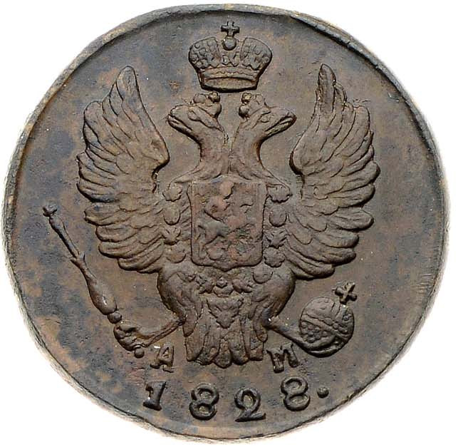 1 копейка 1828 года