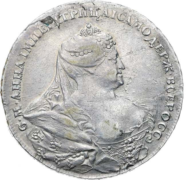 1 рубль 1737 года