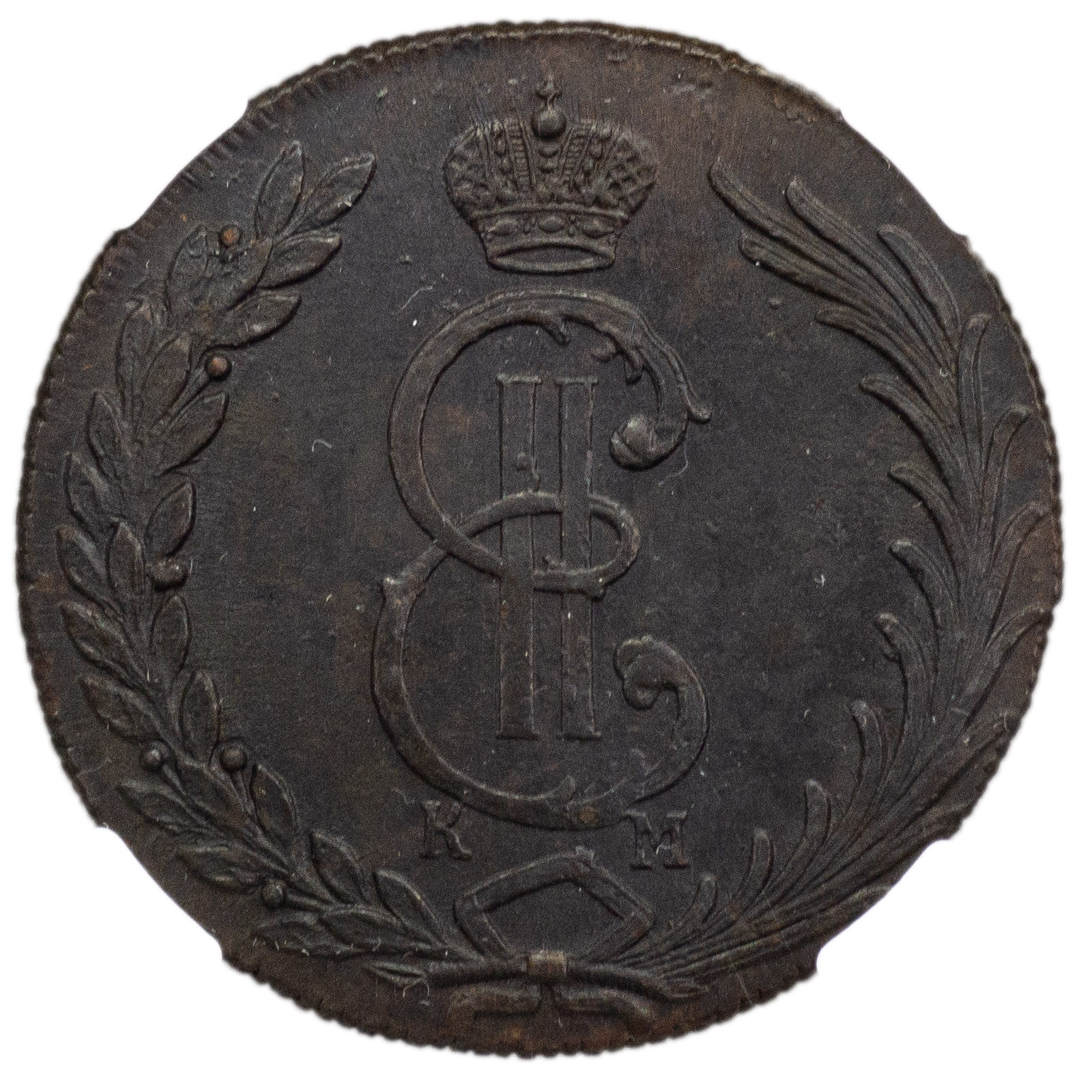 10 копеек 1776 года