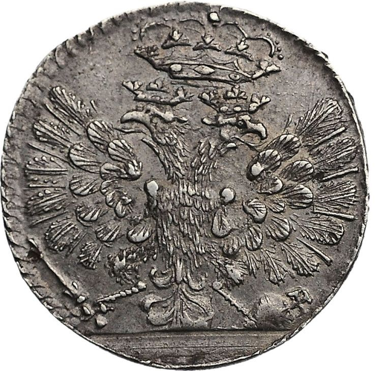 Гривенник 1704 года