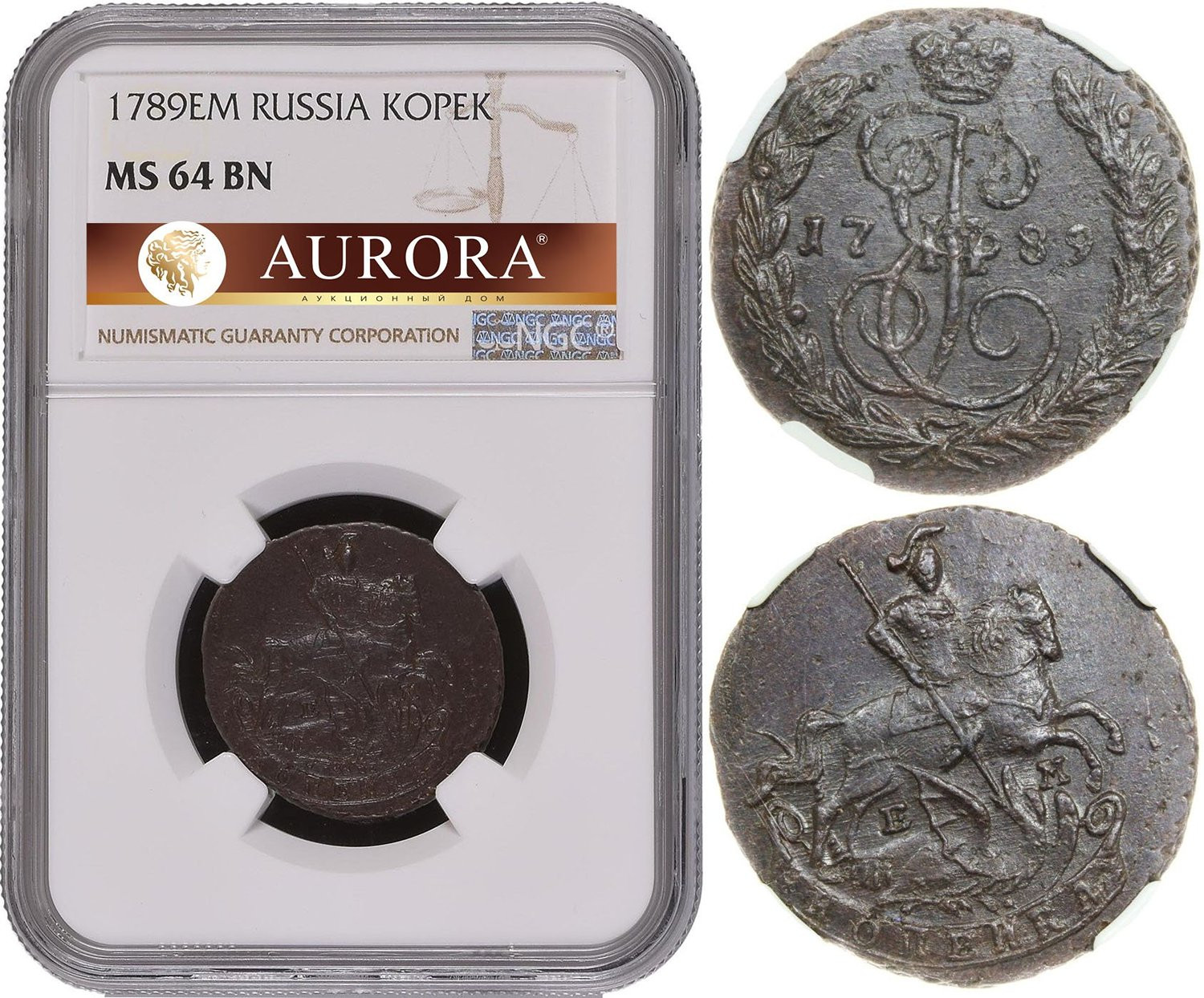 1 копейка 1789 года