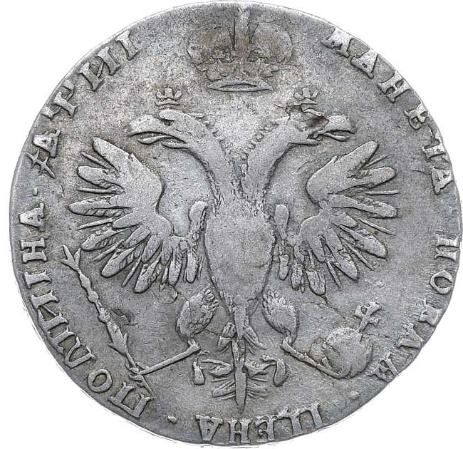 Полтина 1718 года