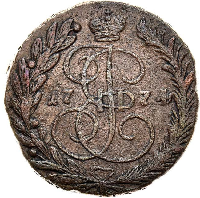 2 копейки 1774 года