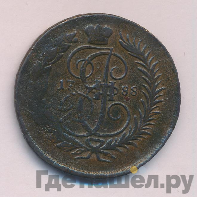 2 копейки 1788 года