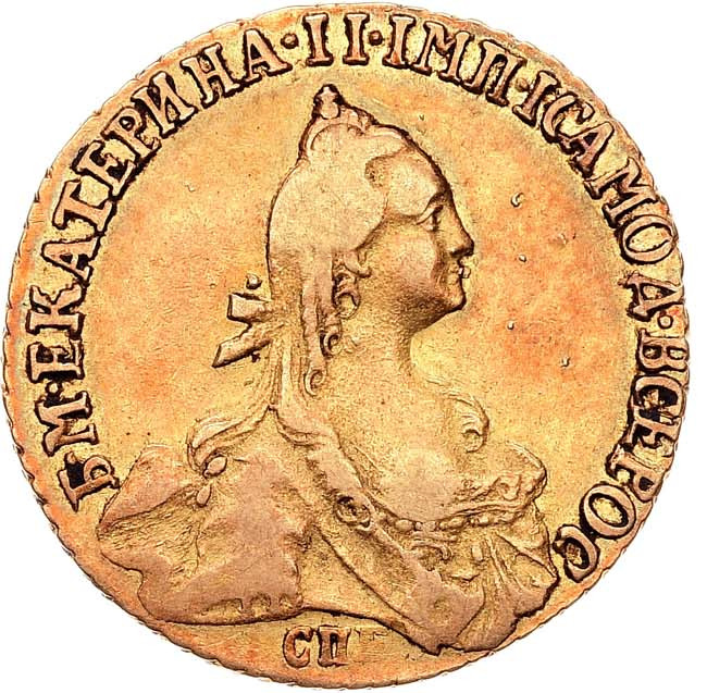 5 рублей 1769 года СПБ