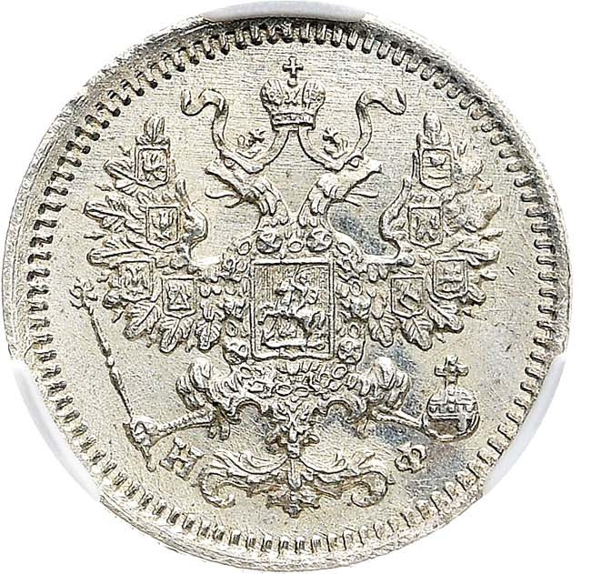 5 копеек 1882 года СПБ НФ
