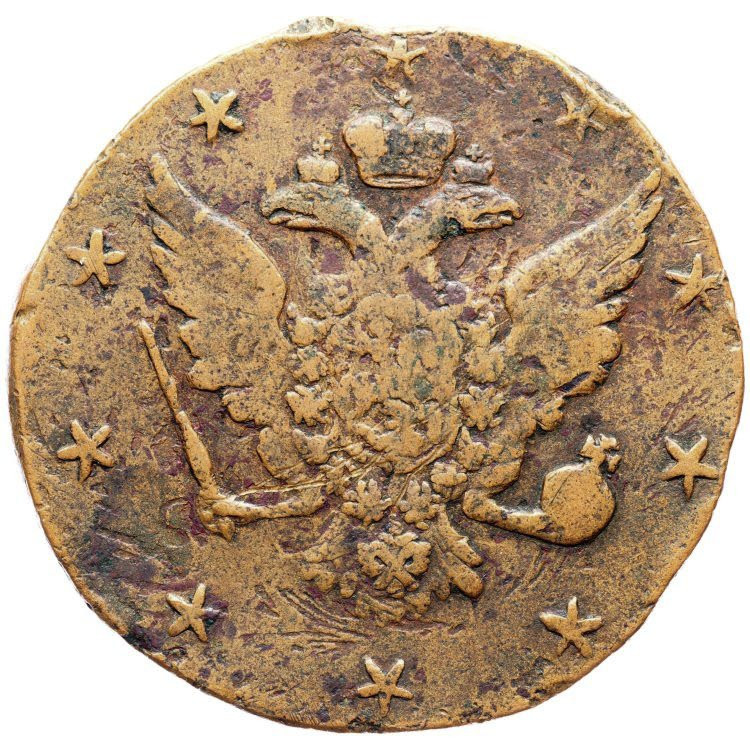 10 копеек 1762 года