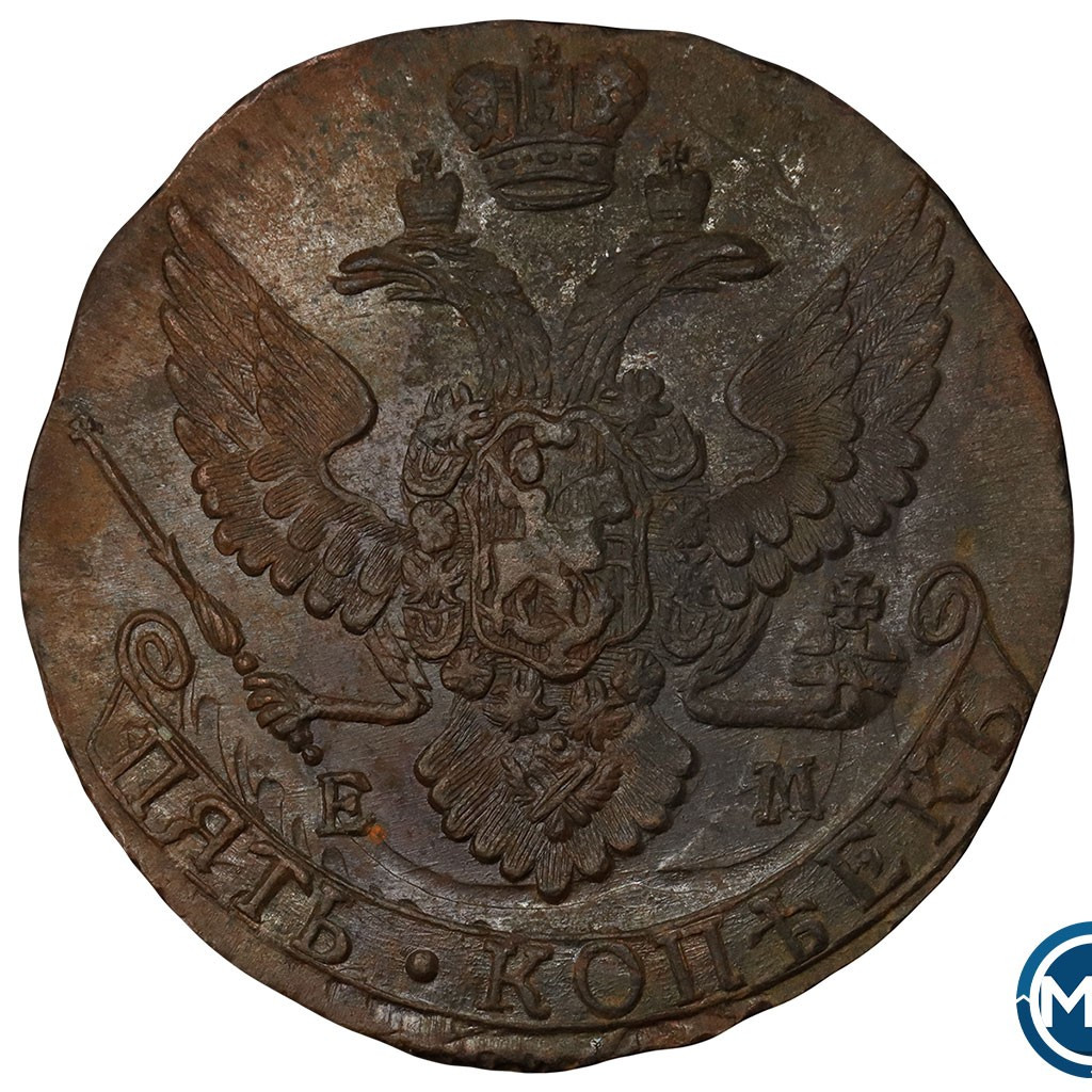 5 копеек 1791 года