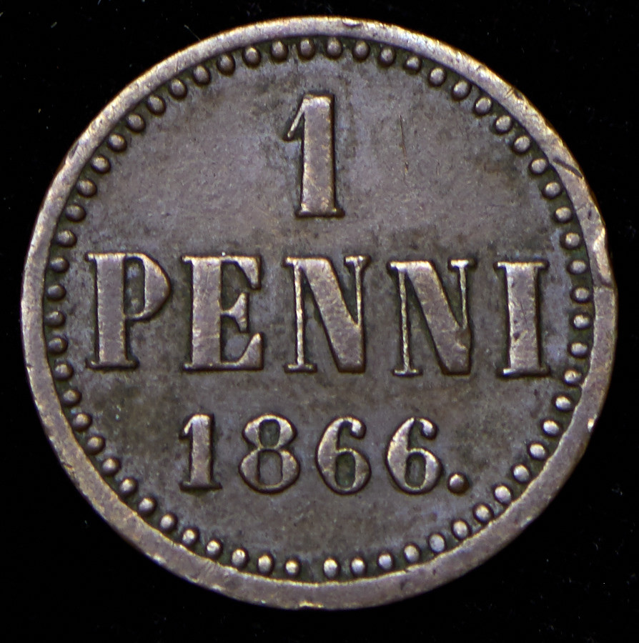 1 пенни 1866 года Для Финляндии