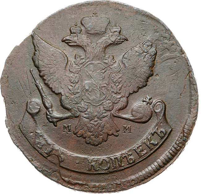 5 копеек 1788 года