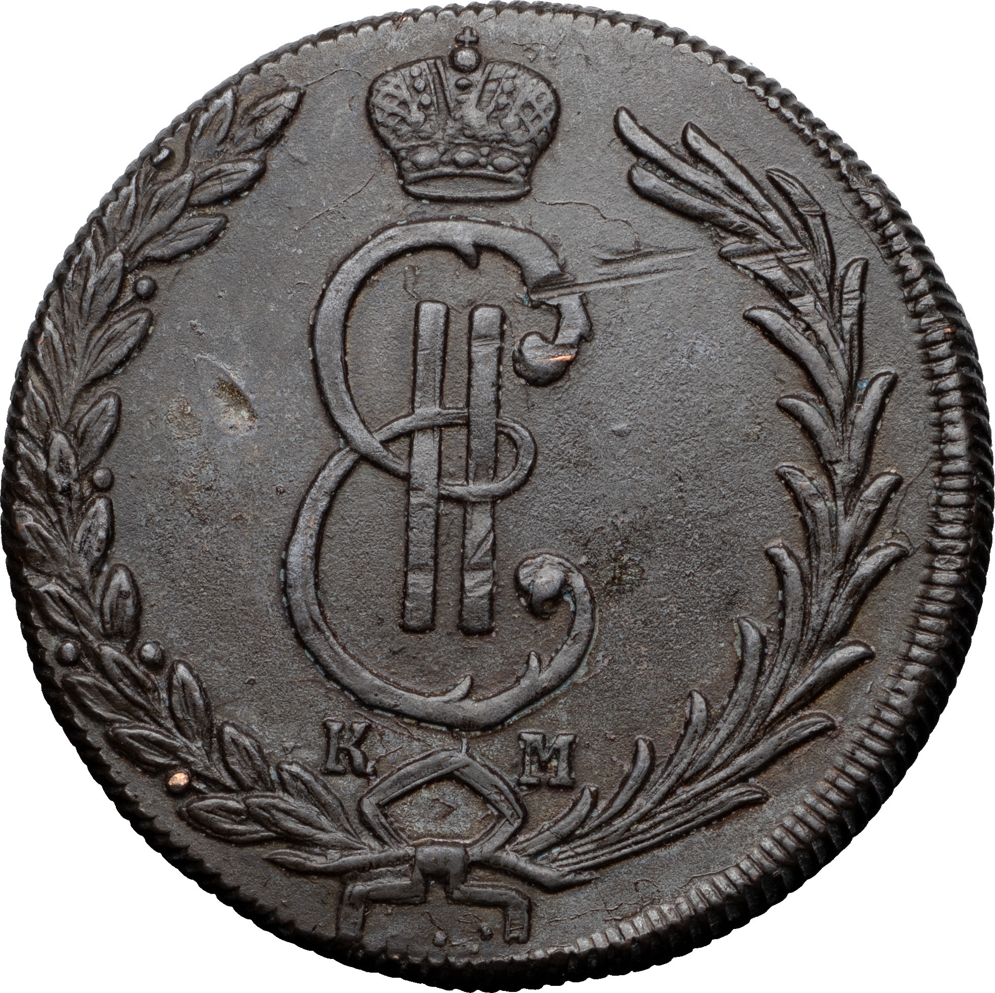 10 копеек 1776 года
