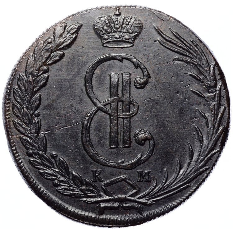 10 копеек 1770 года
