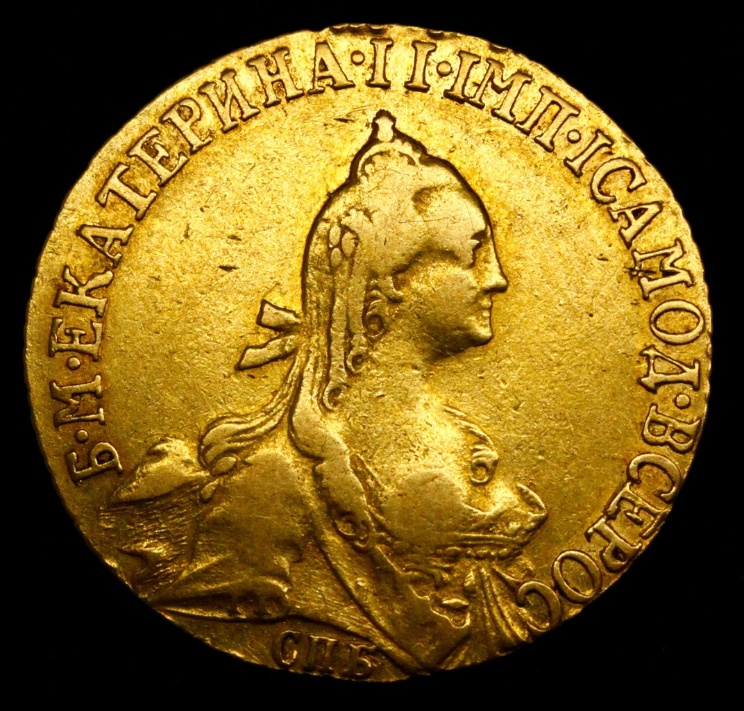 5 рублей 1772 года СПБ