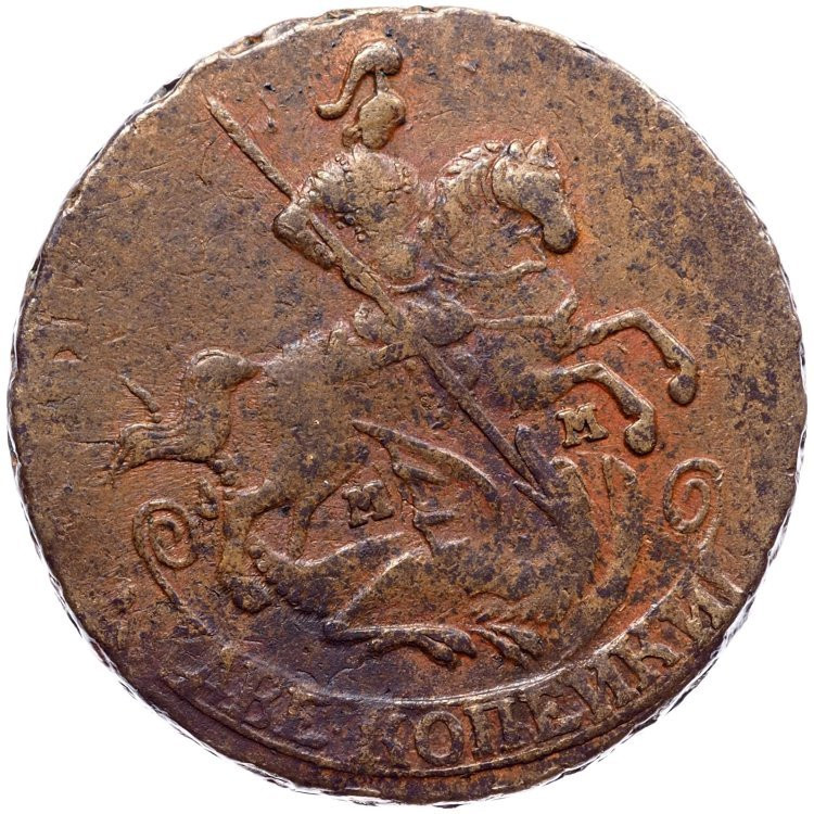 2 копейки 1766 года