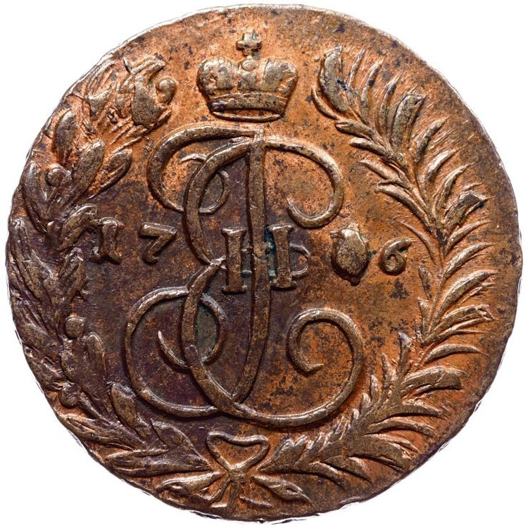 2 копейки 1766 года