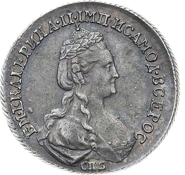 20 копеек 1781 года