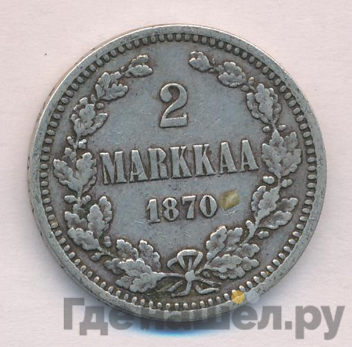 2 марки 1870 года S Для Финляндии