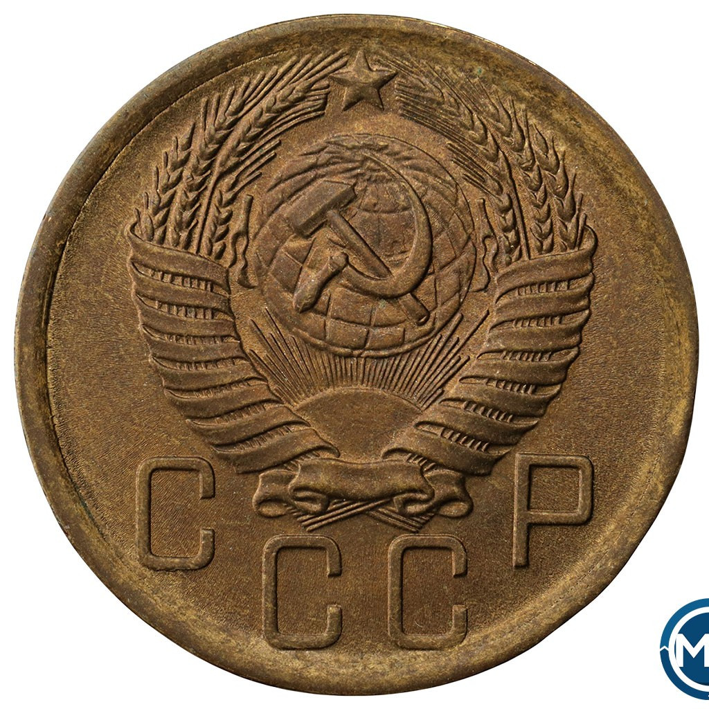 5 копеек 1956 года
