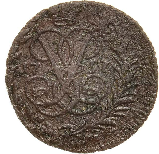 Полушка 1757 года