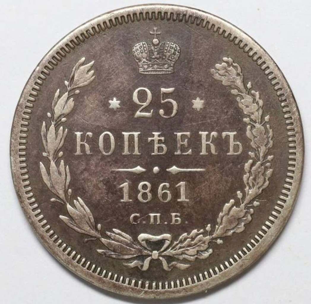Тилля 1861 года Бухара 1278 год хиджры