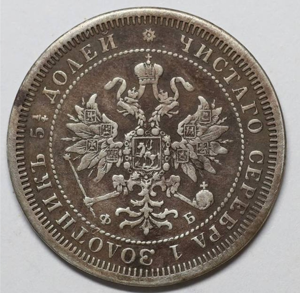 Тилля 1861 года Бухара 1278 год хиджры