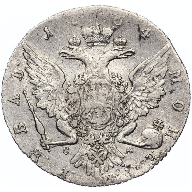 1 рубль 1764 года