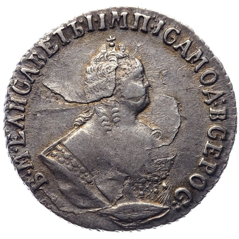 Гривенник 1747 года