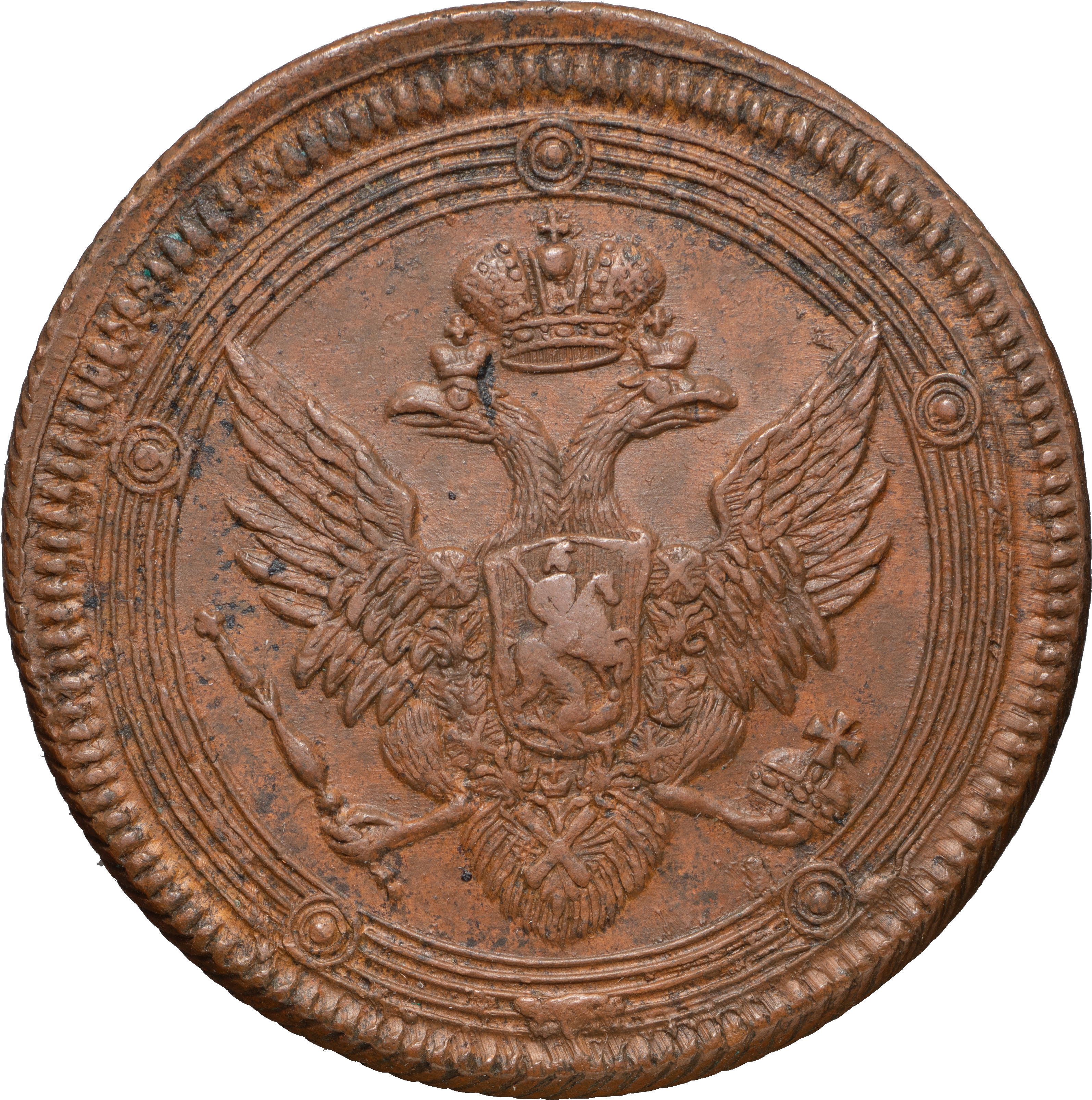 5 копеек 1806 года