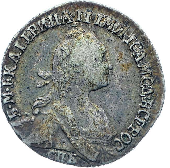 Гривенник 1771 года