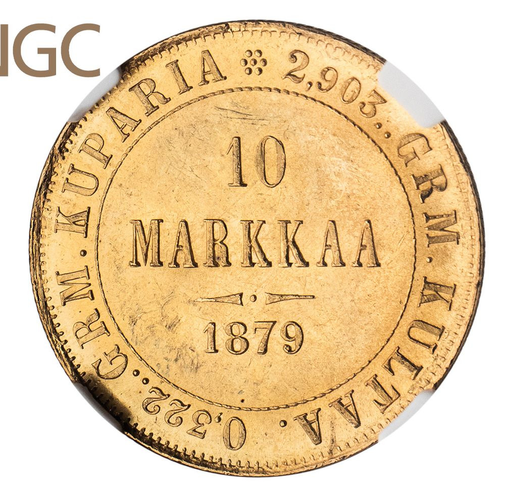 10 марок 1879 года S Для Финляндии